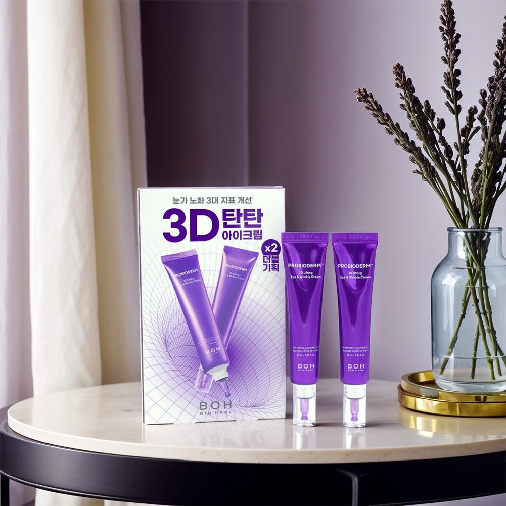 Eye Cream Peptide - Kore BOH Peptit Göz Kremi Hızlıca