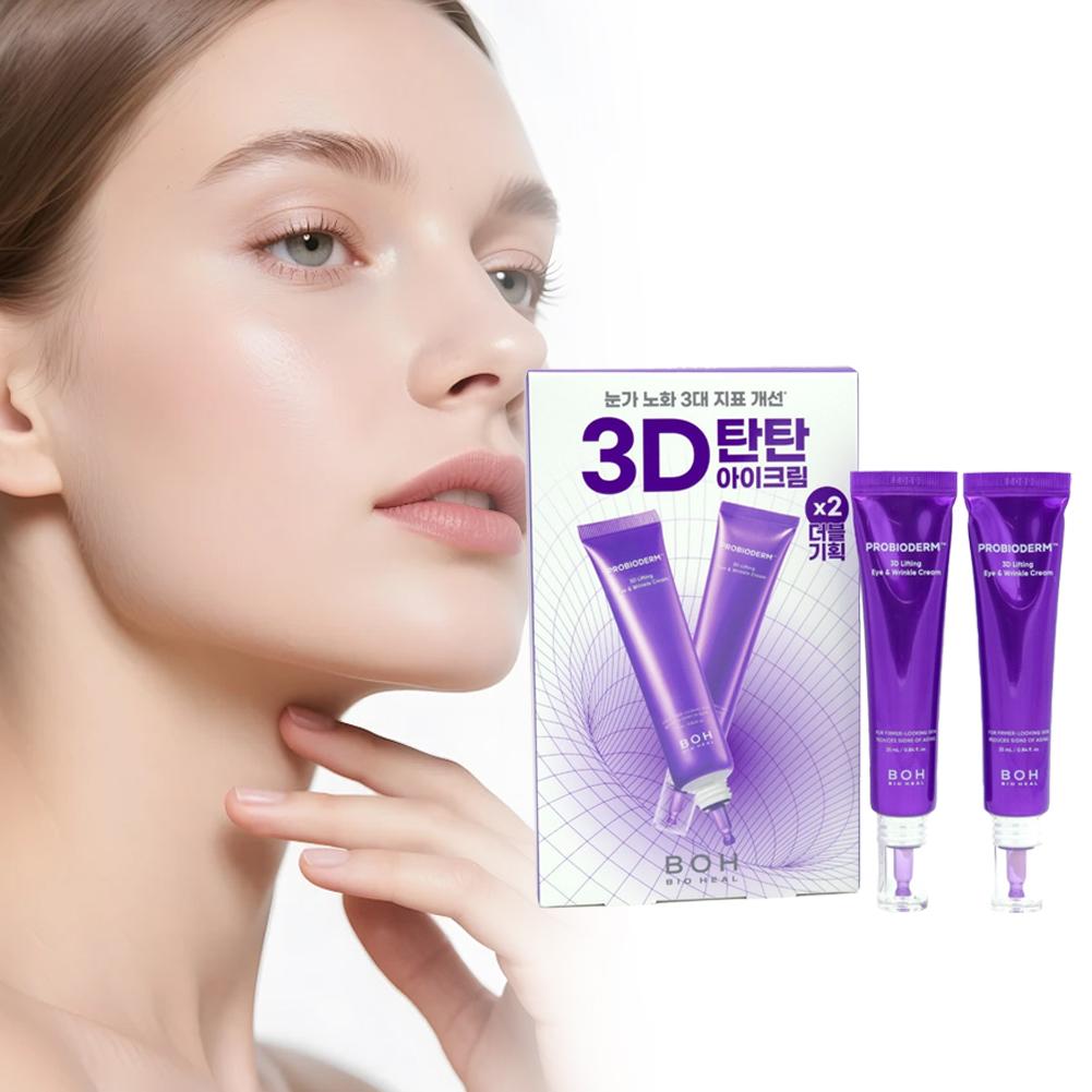 Kore BOH Peptit Göz Kremi Hızl - Eye Cream Peptide incelemesi ve fiyatı